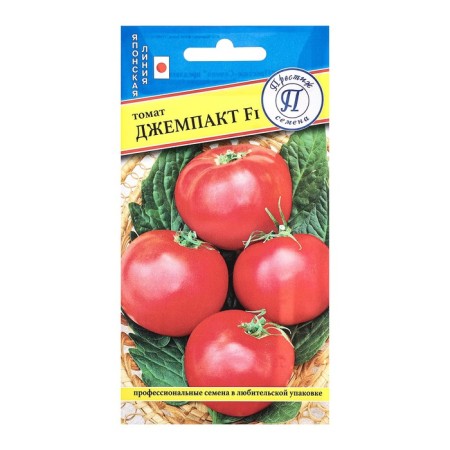 Tomata seeds jumpact F1, 10 pcs,