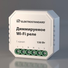 Relay Wi-Fi Elektrostandard, WF 46x46x18 mm, IP20, white color