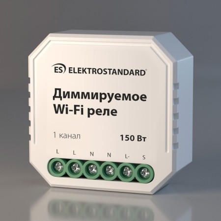 Relay Wi-Fi Elektrostandard, WF 46x46x18 mm, IP20, white color