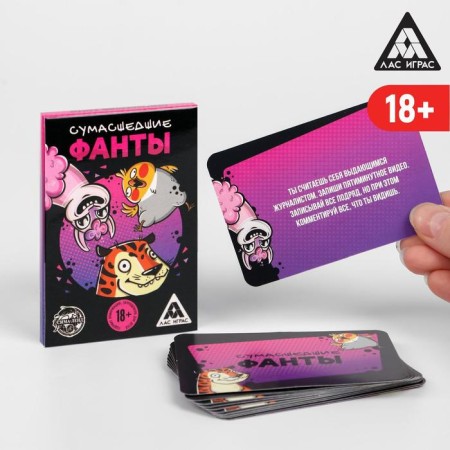 Fands "Crazy Fands", 20 cards, 18+