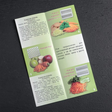 Vegetables with 7 nozzles, ABS plastic, white color-5