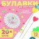 Civaling pins "Heart", 53 mm, 20 pcs, colorful color
