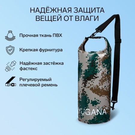 Yugana hairshome, PVC, waterproof 20 liters, one belt, camouflage-1