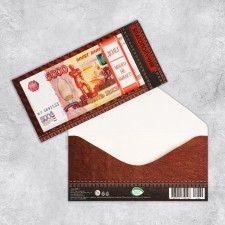 The envelope for money 