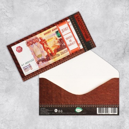 The envelope for money "There is no money much!" glitter, 17x8.3 cm