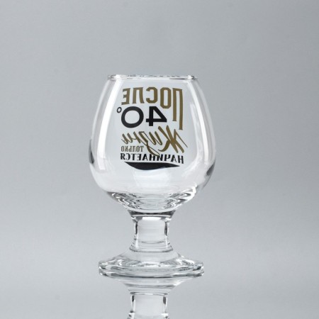 Cognac glass "After 40", decol, 265 ml.-3