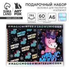 Gift set holographic notebook and cover Magic Mood
