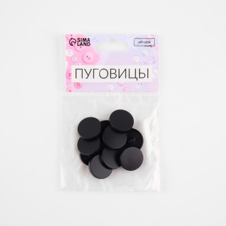A set of metal buttons on the leg, d = 18 mm, 10 pcs, black matte color-3
