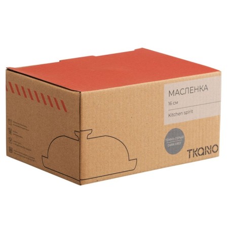 Tkano Kitchen spirit oil, dark gray color-2