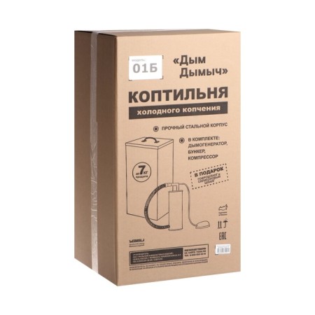 Cold smoking smoke "Smoke Dymch" 01b, smoke generator, 50 l, brown-11