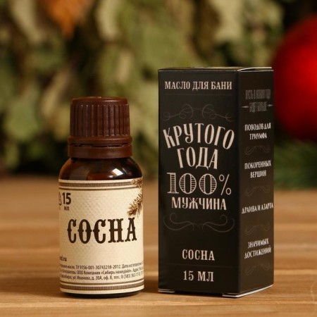 Cool oil oil 15 ml, pine