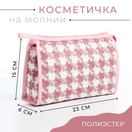 Cosmetic bag with lightning, white/pink color