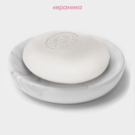 Ceramic soap dish "Rosalin", white-black color-1