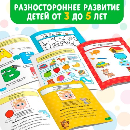 Books Set "Funny Lessons", 10 pcs. 20 p.-2