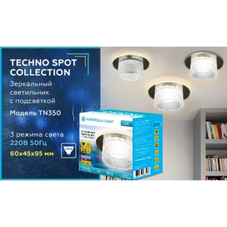 Lamp built -in spot Ambrella Techno Spot Techno TN350, GU5.3, Chrome color, transparent-3