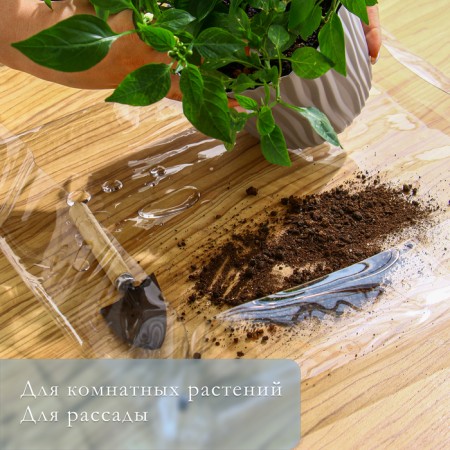 Plant transplant rug, flexible glass, 80 × 80 cm, Greengo-5