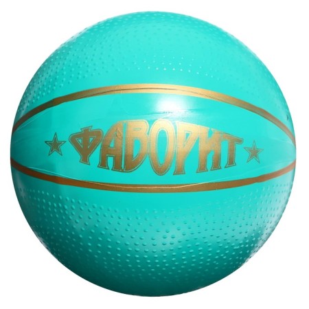 The ball "Favorite", diameter - 200 mm-3