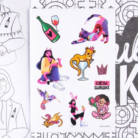 Раскраска - антистресс «Девочка-мечта», 20 стр.-5