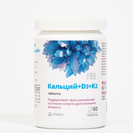 Calcium+d3+k2 vitaktek, 60 tablets of 1800 mg-1