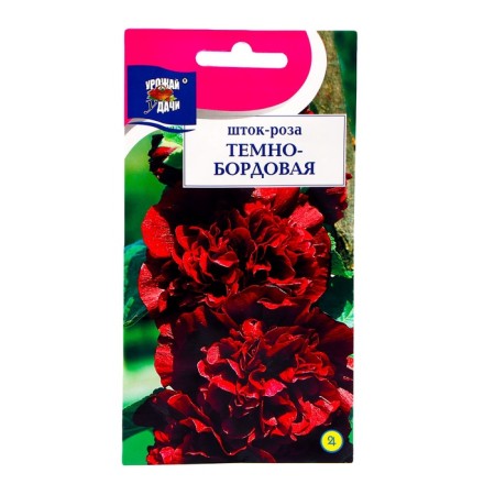 Flowers of stem-rose, dark-bended 0.1 g