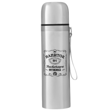 Thermos, 500 ml, a guillary "man's drink", with a circle, retains heat 10 hours, 6.5 x 24 cm