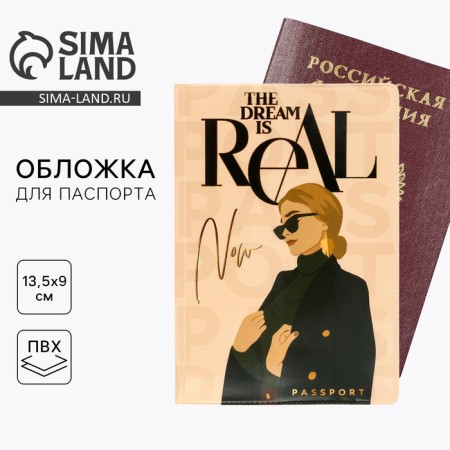 Cover for the passport "The Dream Is Real"