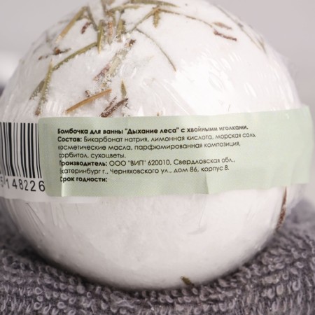 Bombing for the bath "Breathing Forest" with coniferous needles 150 g-2