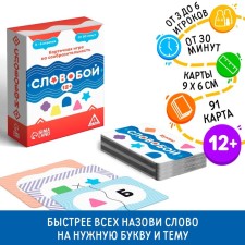 Board game 