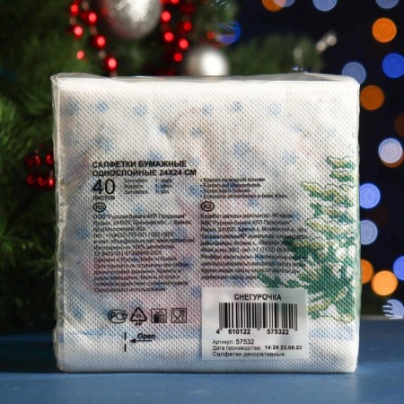 New Year's napkins paper Desna Design "Snow Maiden", 1 layer, 24x24 cm, 40 pcs-4