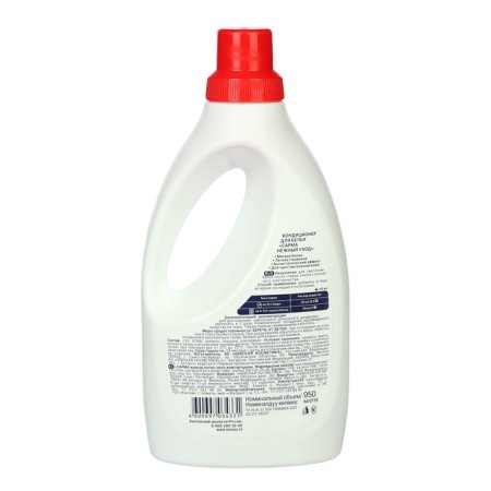 SARma linen air conditioning, delicate care, 950 ml-1