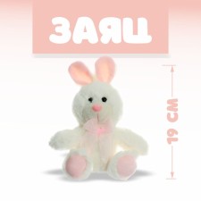 Soft toy 
