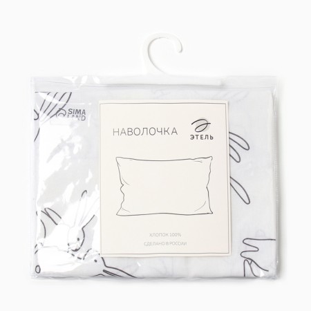 Pillowcase Ethel "Rabbits" 50x70 cm, 100% cotton, calico-3
