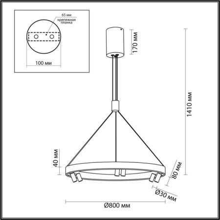 Suspended lamp Infrared Bevern IP20 LED 103W 9270LM 3000K, with PDU-1