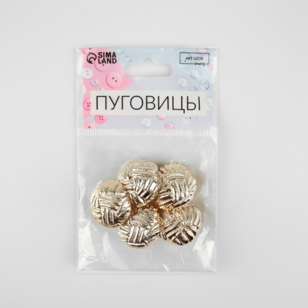 Набор пуговиц на ножке, d = 25 мм, 5 шт, цвет золотой-3