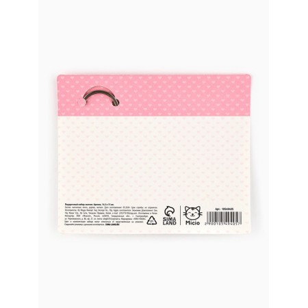 Key keychain and magnet "Love from the first Moore" (cats): Gift set, 14.5 x 12 cm-7