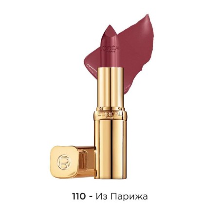 L’Oréal Paris color riche lipstick, moisturizing, shade 110, “from Paris”