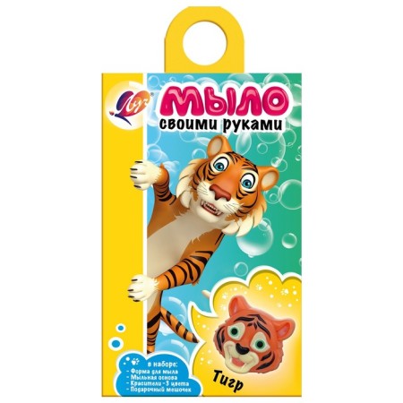 Tiger soap set for making soap