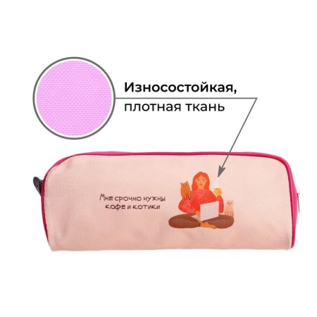 Penal School Textile “September 1: Sorry for being late” seals, 20 x 8 x 4 cm-2