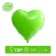 Ball polymer 18 "" Neon heart ", the color is green