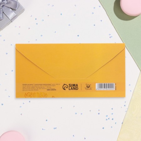 Money envelope "With the best wishes!" map, 16x8 cm-2