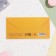 Money envelope "With the best wishes!" map, 16x8 cm
