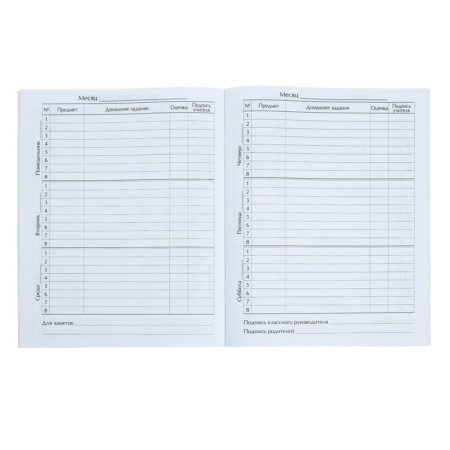 Universal diary for grades 1-11, "cats", soft cover, 40 sheets-6