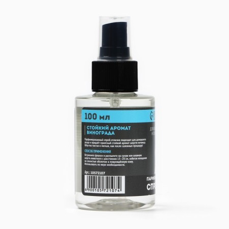 An animals of Gromoom animals, aroma "Grapes", 100 ml-3