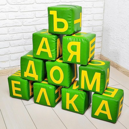 Set of soft cubes "Letters", 10 elements, mix-3