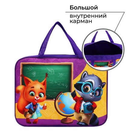 A4 notebook folder on lightning textiles 70mm 360 x 260 “September 1: schoolchildren”-1