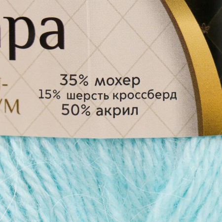 Angara yarn 35% Moher 15% wool, 50% acrylic 250m/100g (073 ice)-3