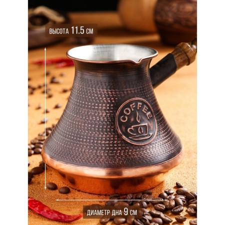 Turk for coffee "Armenian jezva", 720 ml, copper-2