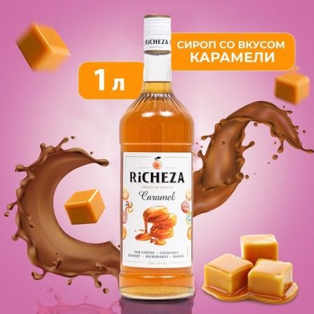 Richeza syrup "Caramel", 1 l