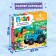 Puzzle with applications "Day on a farm with a blue tractor", 24 details