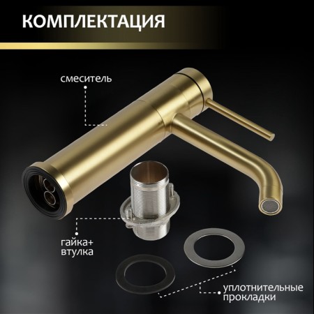 Zein Z3803 sink mixer, single -leaf, pour height 11 cm, 35 mm cartridge, Gold-4
